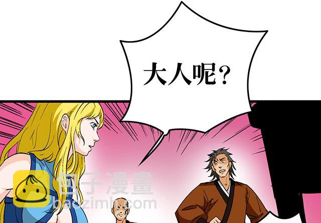 第54话 吸收灵力-第54话
