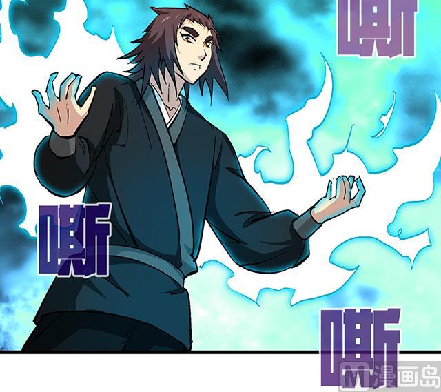 第54话 吸收灵力-第54话