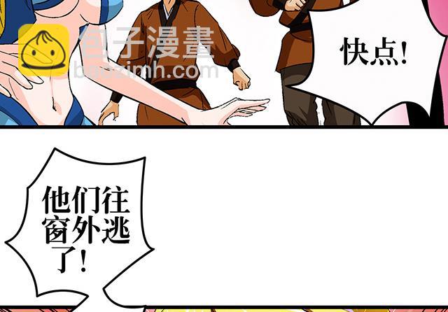 第54话 吸收灵力-第54话