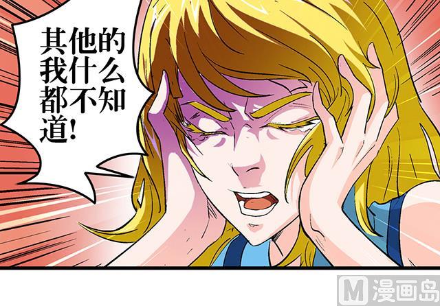 第54话 吸收灵力-第54话