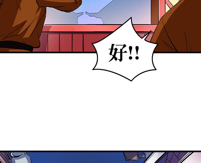 第54话 吸收灵力-第54话