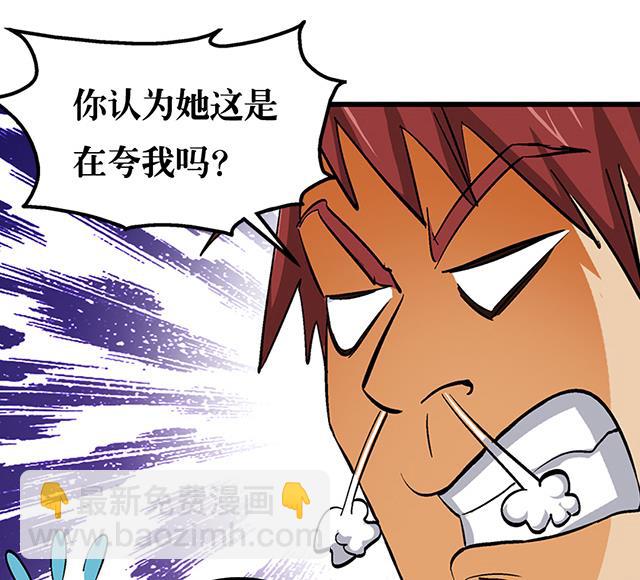 第56话 夺旗赛-第56话