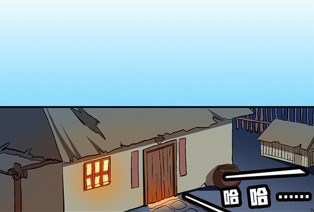 第56话 夺旗赛-第56话