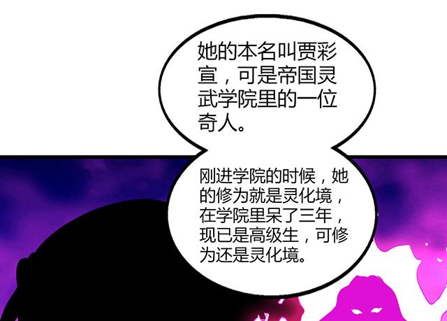 第56话 夺旗赛-第56话