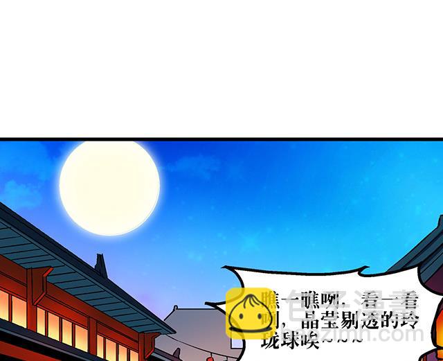 第56话 夺旗赛-第56话