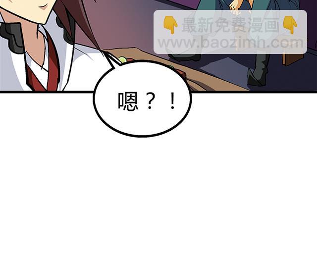 第56话 夺旗赛-第56话