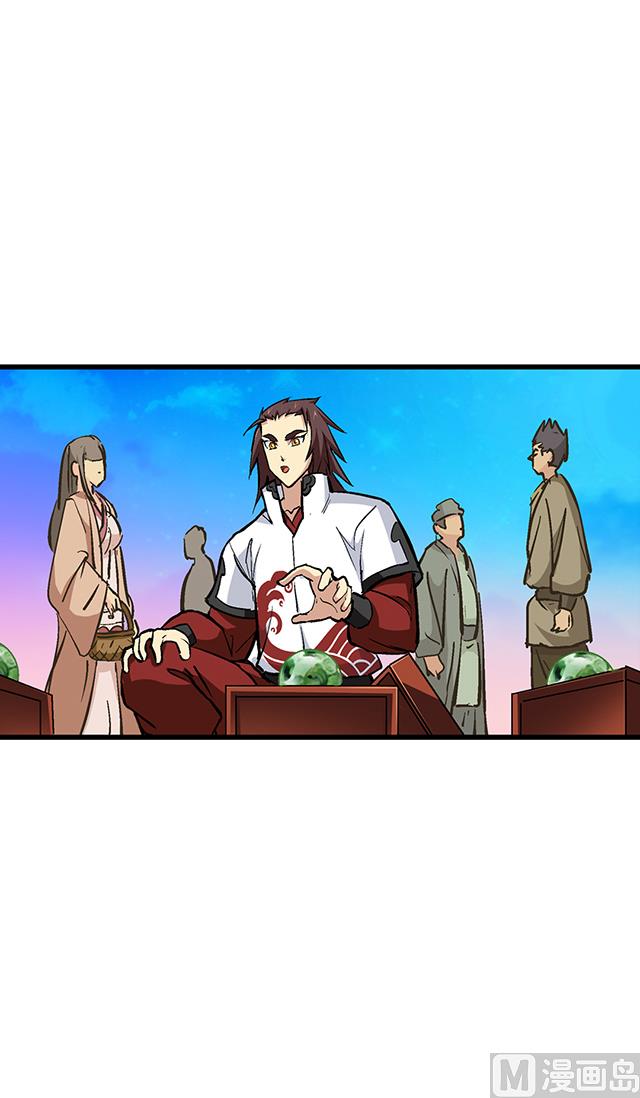 第56话 夺旗赛-第56话