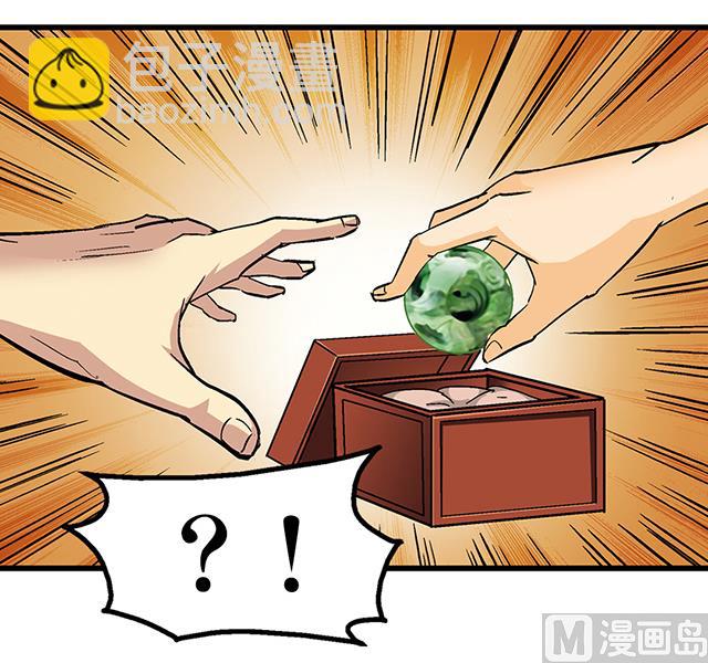 第56话 夺旗赛-第56话