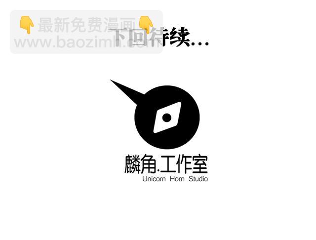 第56话 夺旗赛-第56话