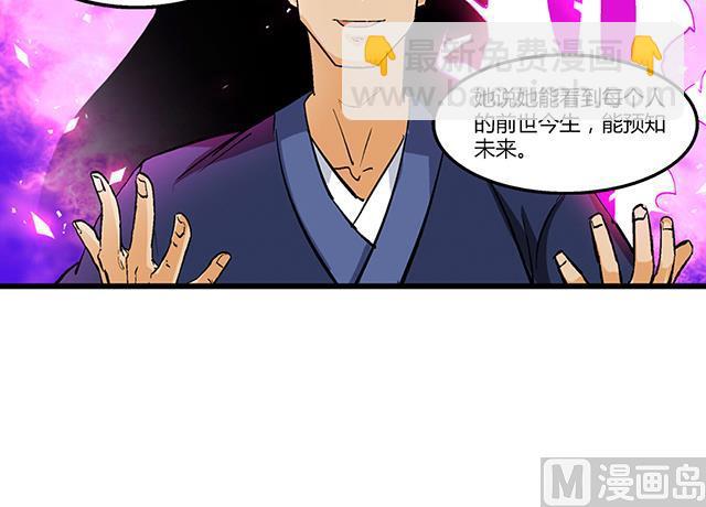 第56话 夺旗赛-第56话