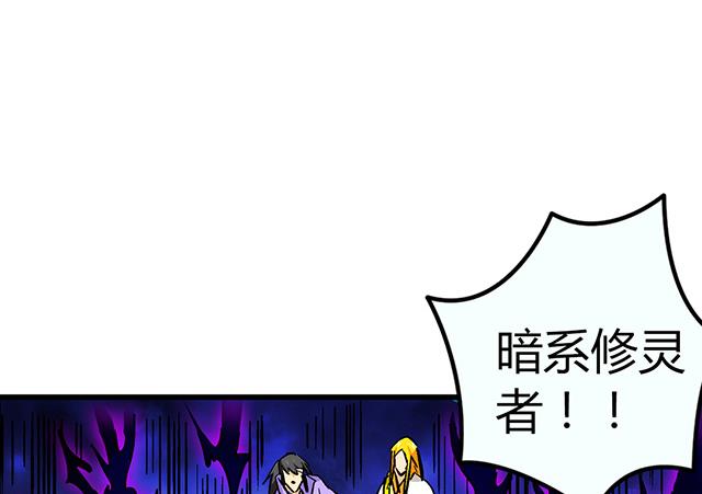 第58话 命悬一线-第58话