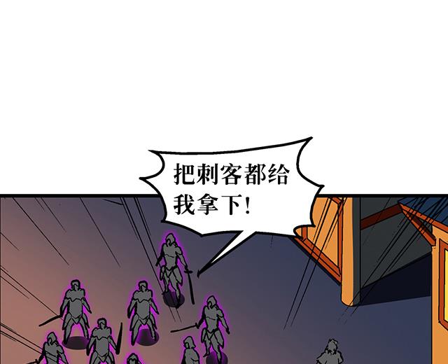 第58话 命悬一线-第58话