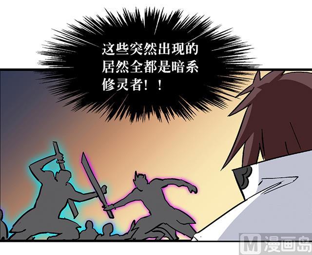 第58话 命悬一线-第58话