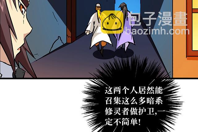 第58话 命悬一线-第58话