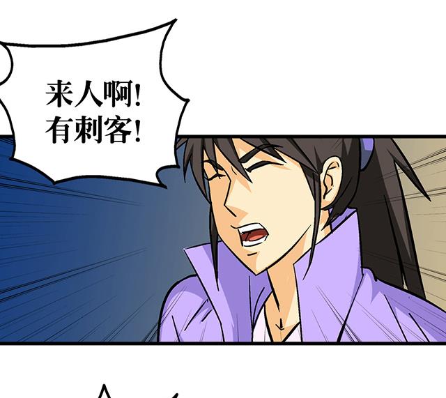 第58话 命悬一线-第58话