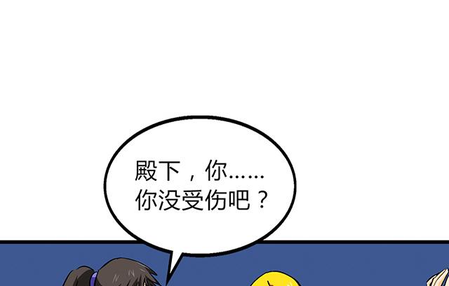 第58话 命悬一线-第58话