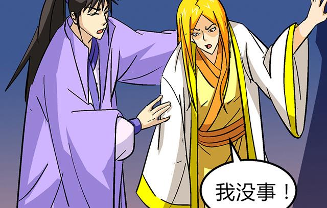 第58话 命悬一线-第58话