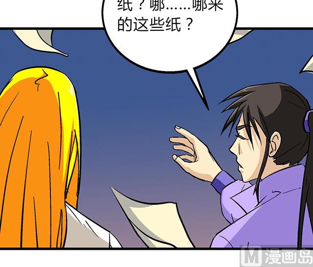 第58话 命悬一线-第58话