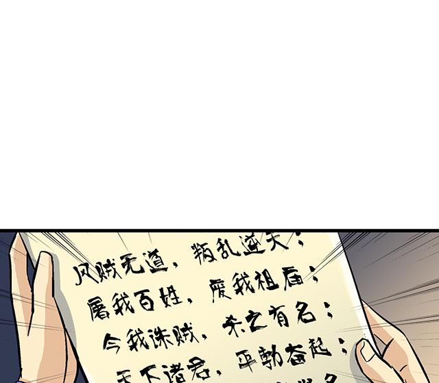 第58话 命悬一线-第58话