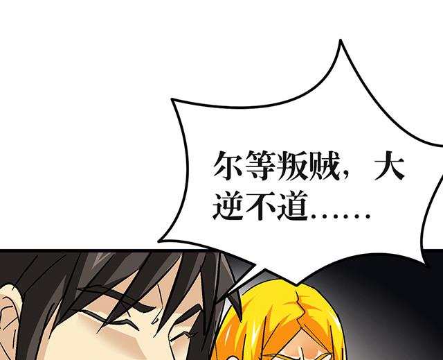 第58话 命悬一线-第58话