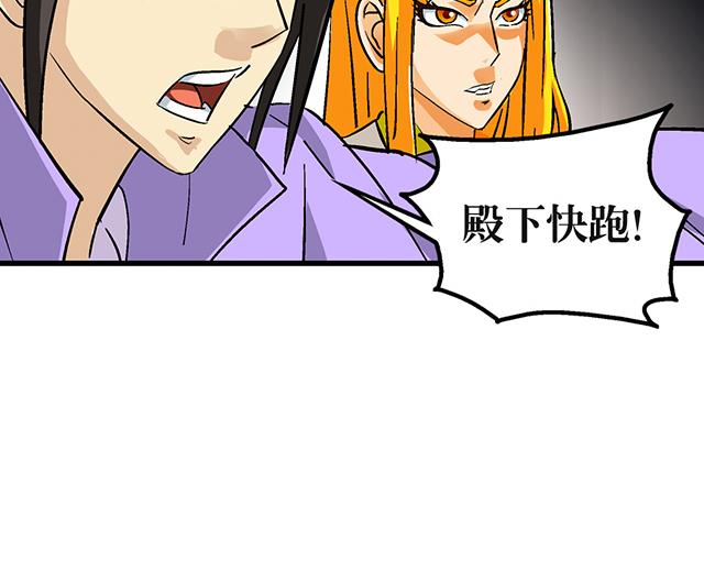 第58话 命悬一线-第58话