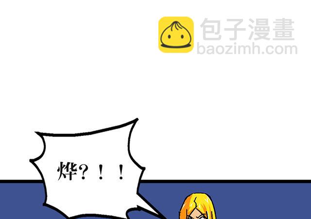 第58话 命悬一线-第58话