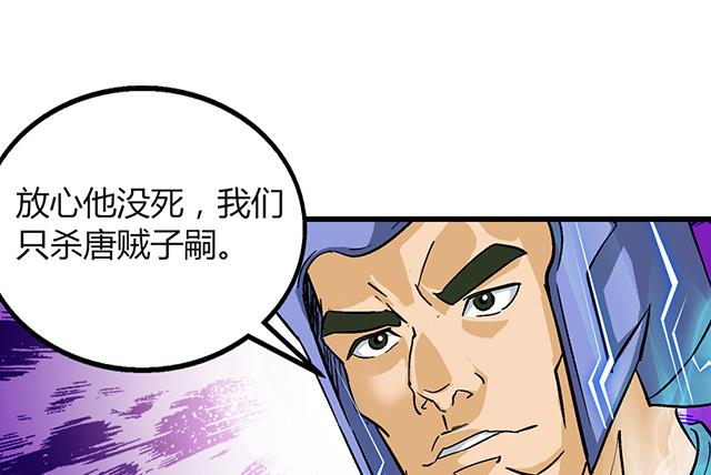 第58话 命悬一线-第58话