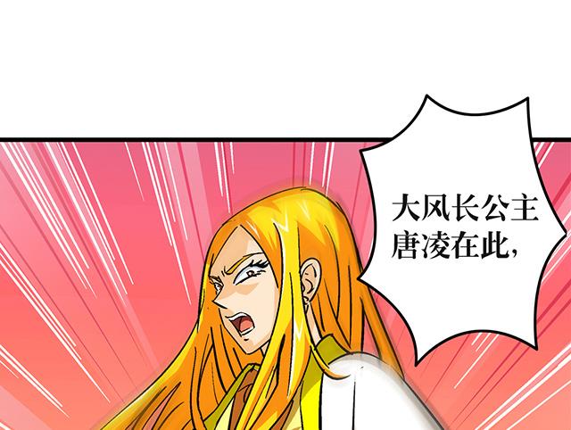 第58话 命悬一线-第58话