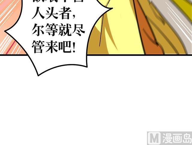 第58话 命悬一线-第58话