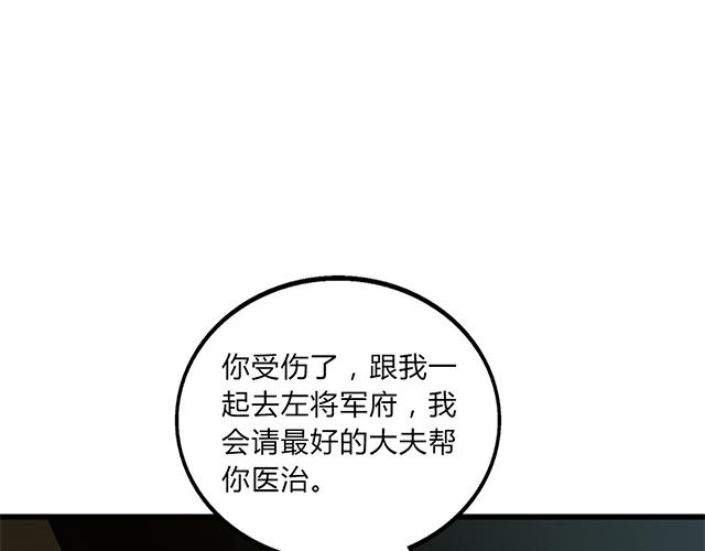 第60话 不按套路出牌-第60话