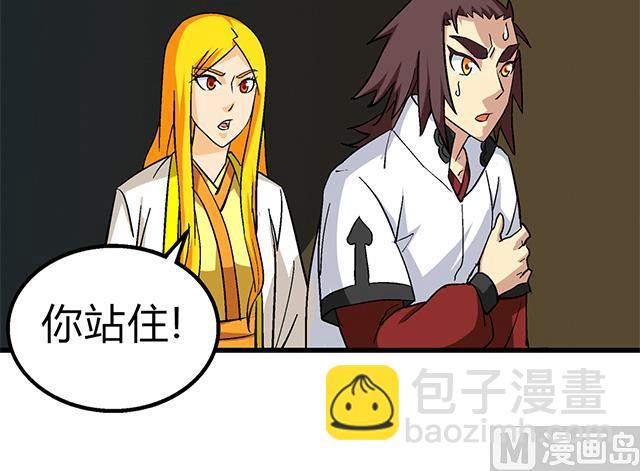 第60话 不按套路出牌-第60话