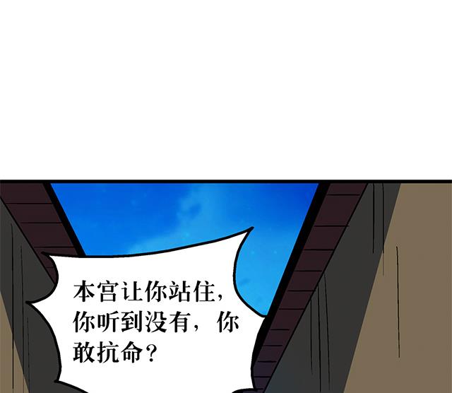 第60话 不按套路出牌-第60话