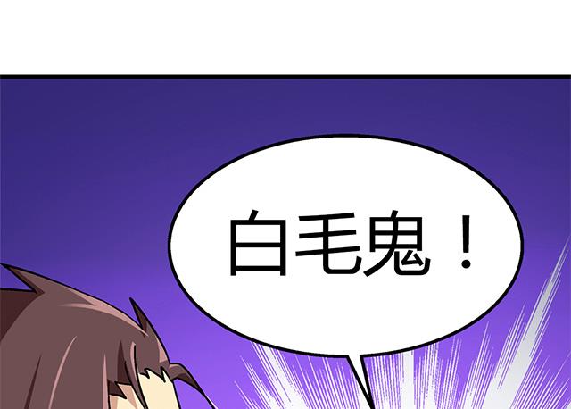 第62话 她怎么会知道-第62话