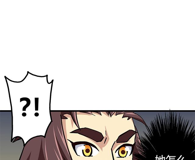 第62话 她怎么会知道-第62话