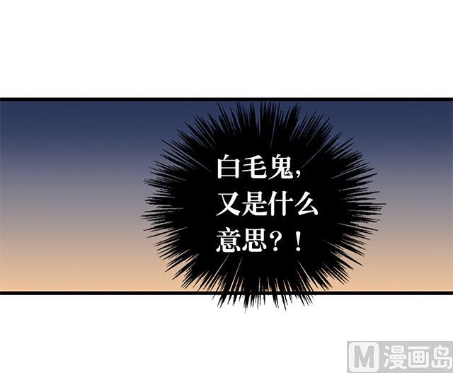 第62话 她怎么会知道-第62话