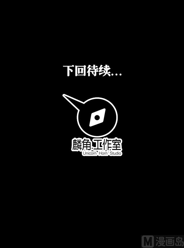 第62话 她怎么会知道-第62话