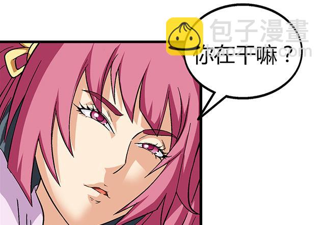 第64话 她怎么在我床上？！(1/2)-第64话