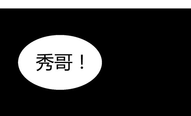 第64话 她怎么在我床上？！(1/2)-第64话