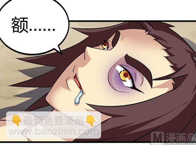 第64话 她怎么在我床上？！(1/2)-第64话