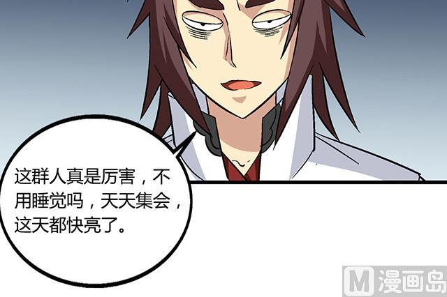 第64话 她怎么在我床上？！(1/2)-第64话