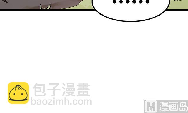 第64话 她怎么在我床上？！(1/2)-第64话