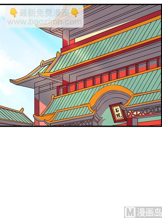 第64话 她怎么在我床上？！(1/2)-第64话