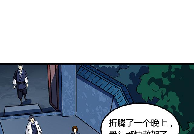 第64话 她怎么在我床上？！(1/2)-第64话