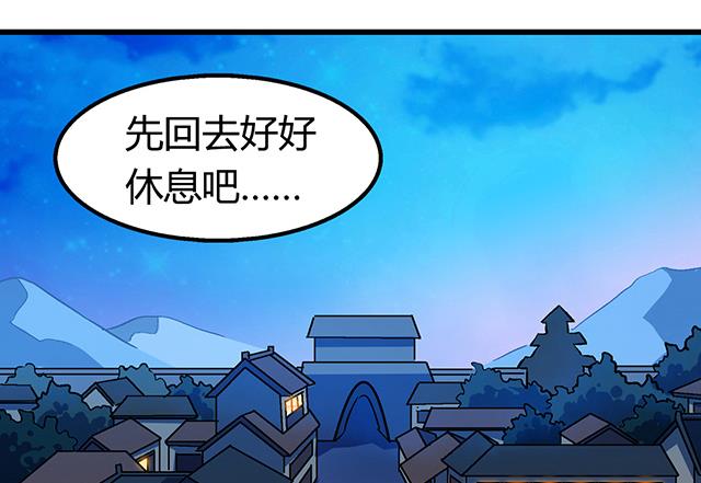 第64话 她怎么在我床上？！(1/2)-第64话