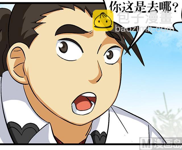 第66话 青灵被抓(1/2)-第66话