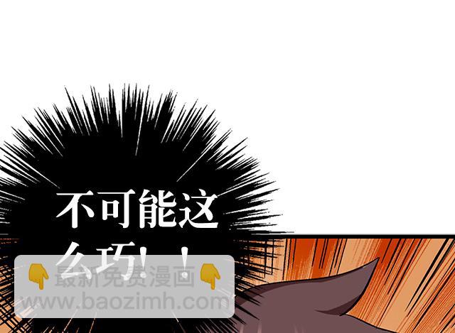 第66话 青灵被抓(1/2)-第66话