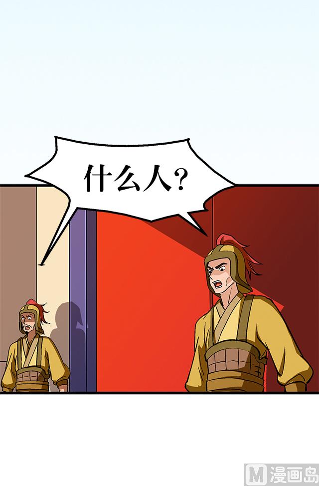 第66话 青灵被抓(1/2)-第66话