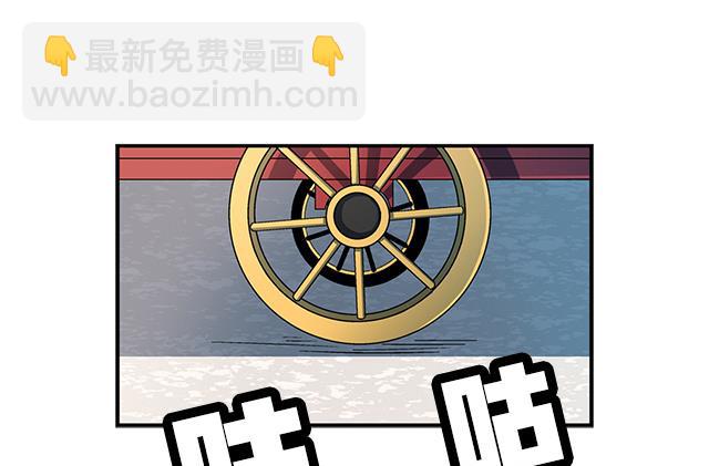 第66话 青灵被抓(1/2)-第66话