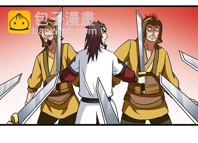 第66话 青灵被抓(1/2)-第66话