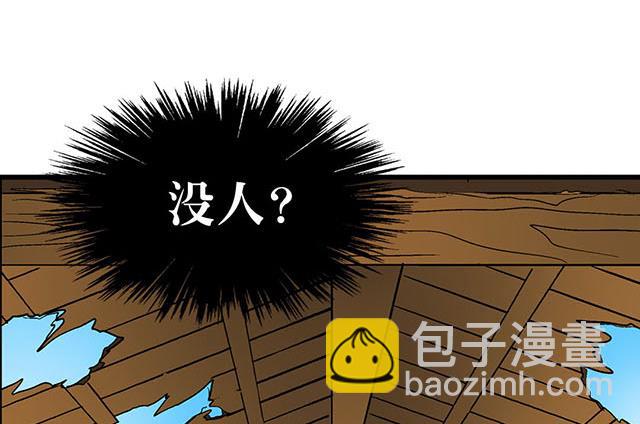 第68话 青灵的行踪(1/2)-第68话